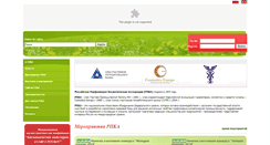 Desktop Screenshot of pcar.ru