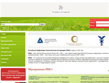 Tablet Screenshot of pcar.ru